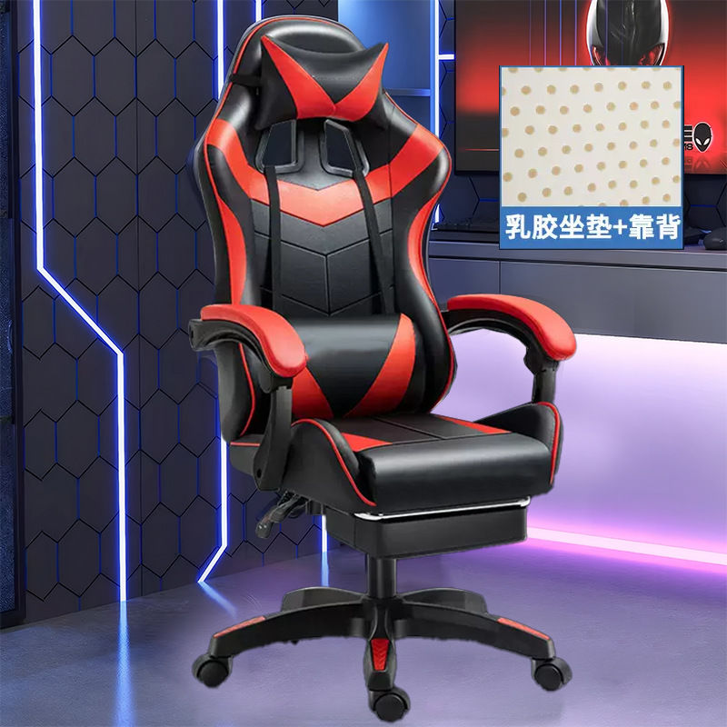 silla de computadora doméstica silla ergonómica silla de oficina silla jefe estudiante hombre se puede acostar estudio dormitorio