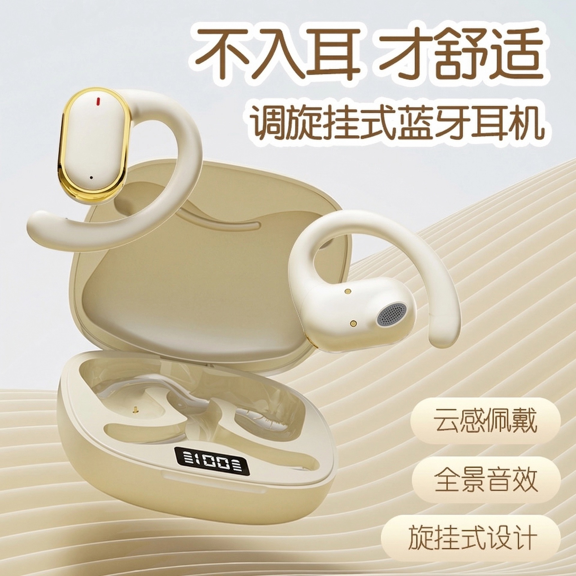 Cross-Border New Ows Ear-Mounted X93 Bluetooth Headset Digital Display Screen Ultra-Long Battery Life Sports Headset Wholesale