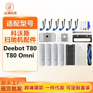 �m�����˹�،�T80/T80 Omni�ߵؙC���������ˢ�LͲĨ���m���Ĳ�