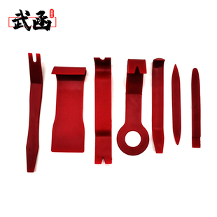 Car Cd Removal Tool 7-Piece Set Interior Buckle Claw Driver Door Panel Central Control Rocker Car Supplies