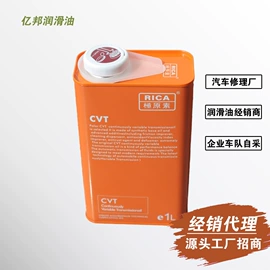 液压油;汽油机油;工业齿轮油