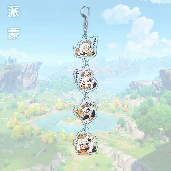 String .32 Pai Meng