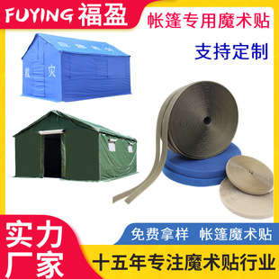 ܇�p 30MM����ĸ�ێ���ħ�g�N ������ۿ�����G�{ɫճ�ێ�