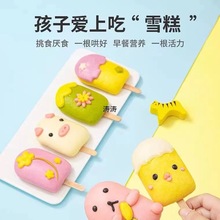 ��ͨ�����z�^���߻��탺ͯ��ʳ��Ͱ��Ʒ��ͨ������ѩ���ك����c