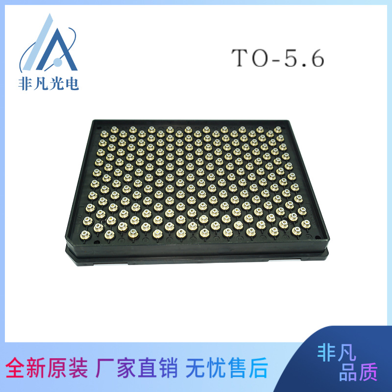 495nm55mw单模天蓝色光激光二极管 夏普GH04850B2G