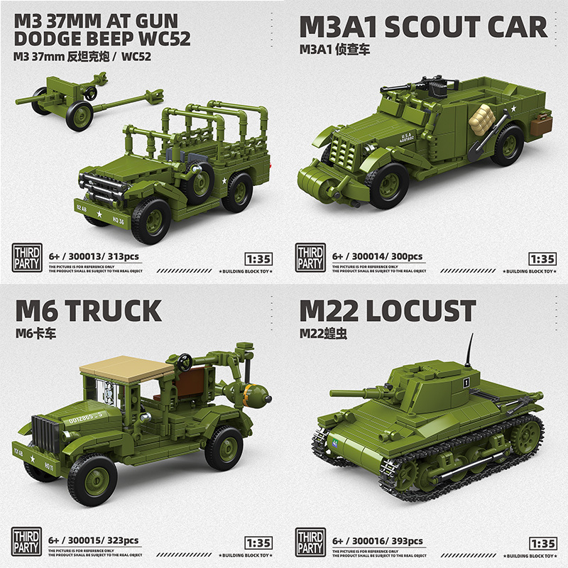 Quanguan サードパーティ ビルディング ブロック アメリカ対戦車砲偵察車両 M6 トラック M22 ヒスイ タンク 300015-16|undefined