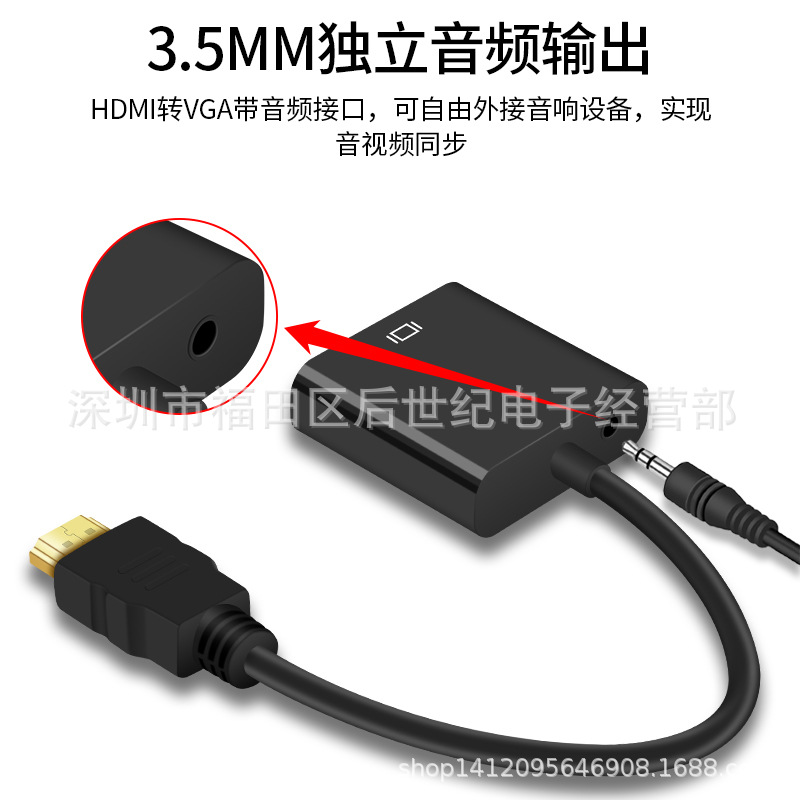 HDMI a VGA Cable Convertidor 1080p HD con audio con fuente de alimentación ordenador portátil Set-Top Box Cable