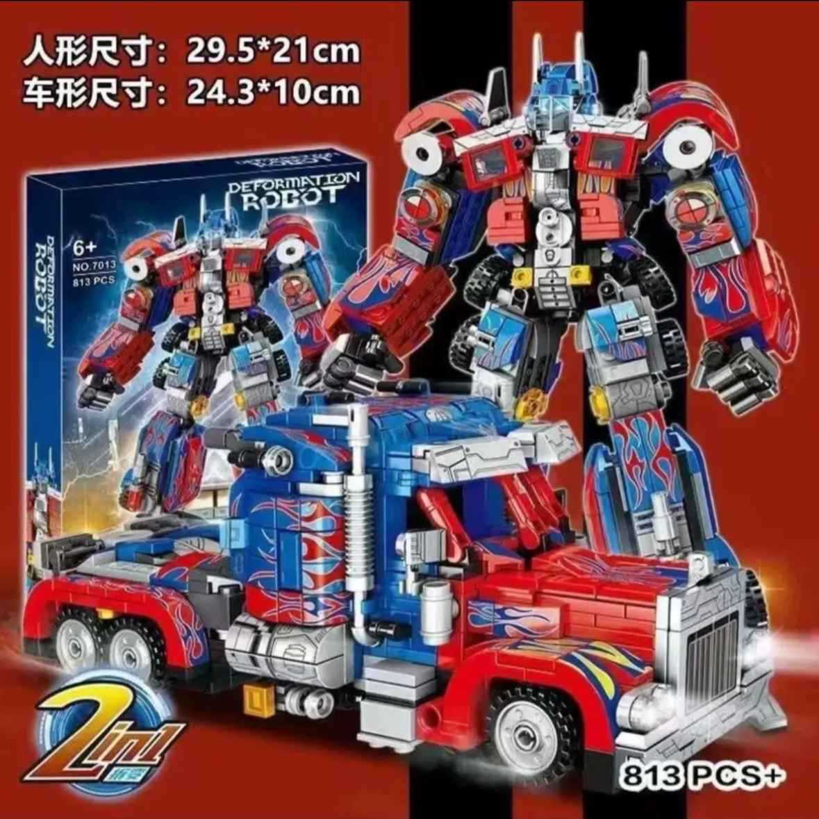 Цветная версия коробки - меха двойной трансформации Цинь Тяньчжу