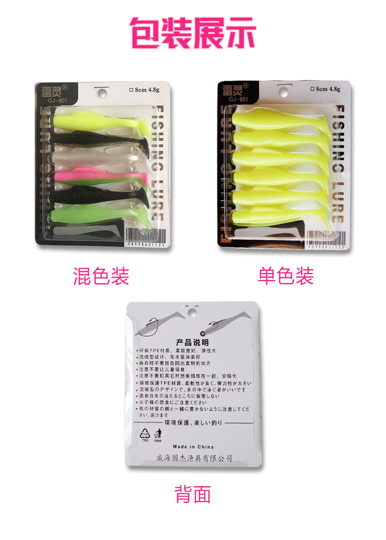 10 Colors Floating Paddle Tail Fishing Lure Soft Baits Fresh Water Bass Swimbait Tackle Gear