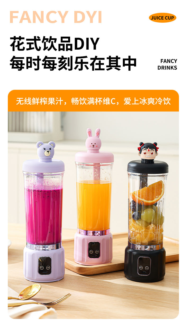 Portable cartoon juicer, large capacity, multifunctional