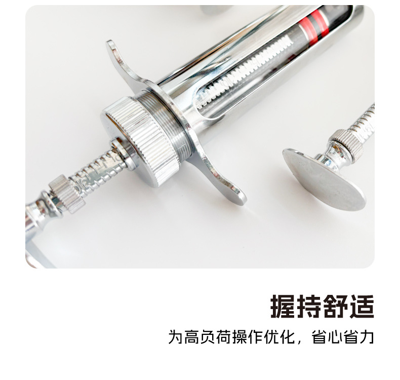HQ金属注射器-详情_F.jpg