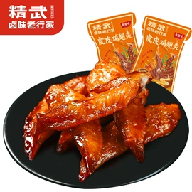 鸭肉零食;鸡肉零食;海带零食