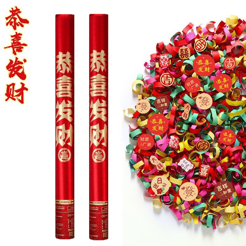 공시파까이 글리터 브론징 80cm