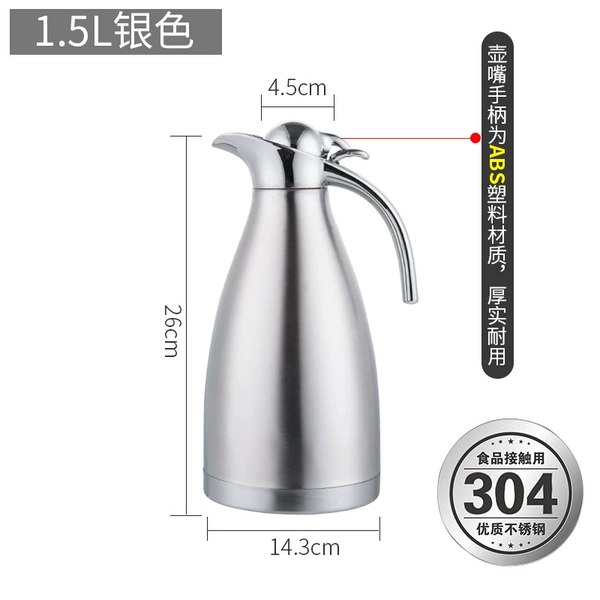 [1.5L本色欧式壶（304） 保温12-24小时]
