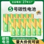 碳性量大五号七号体重秤