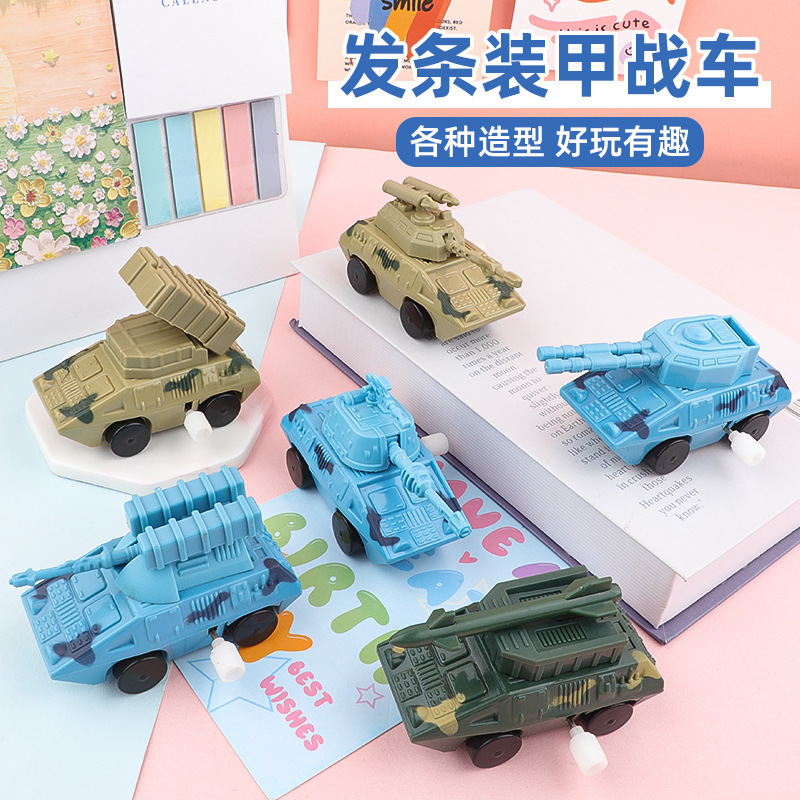 Children's Wind-Up Toy Wind-Up Armored Vehicle Simulation Wind-Up Tank Armored Vehicle Kindergarten Baby Small Gift Wholesale Children's Wind-Up Toy Wind-Up Armored Vehicle Simulation Wind-Up Tank Armored Vehicle Kindergarten Baby Small Gift Wholesale