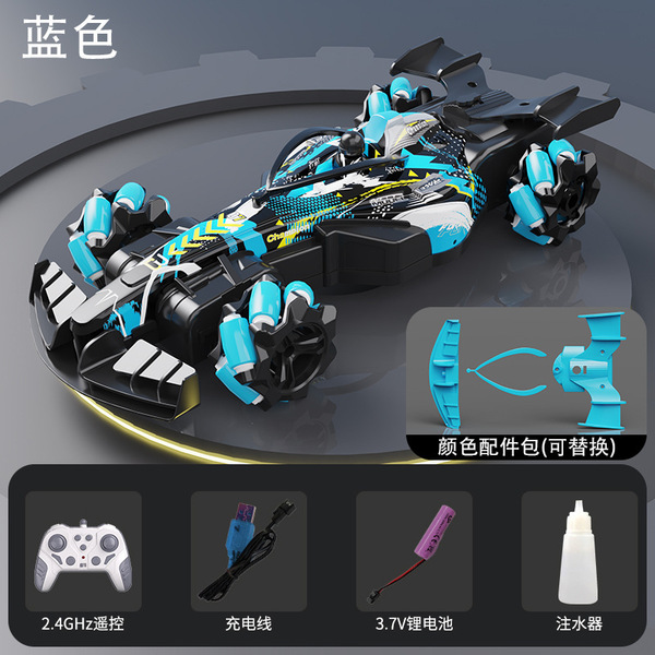 induction racing car