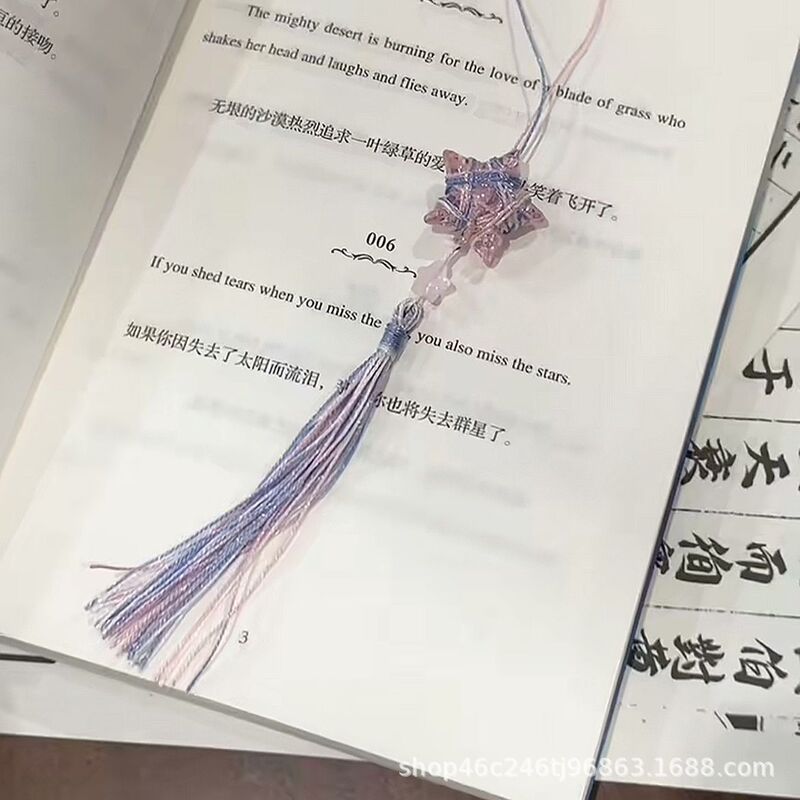 ファンタジースターペンダント素材パッケージ DIY 編み込み無限暖かい 2nd クリエイティブカーハンギング手作りペンダント親友ガールギフト|undefined