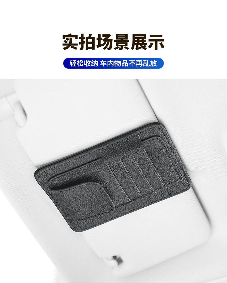 Car sun visor storage multifunctional car glasses holder car supplies complete bill card holder storage bag