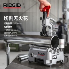 ����RIDGID����PC116�ܵ�늄��и�C�~��̼����ϲ��P䓹��йܙC