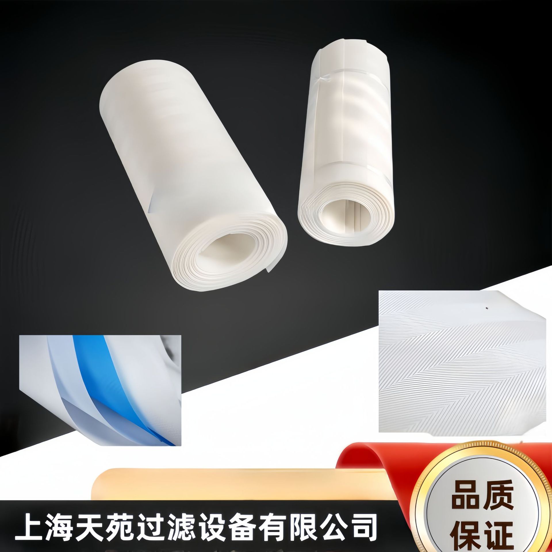 单丝压滤机滤布单丝滤布丙纶涤纶工业过滤布聚酯聚丙烯滤布