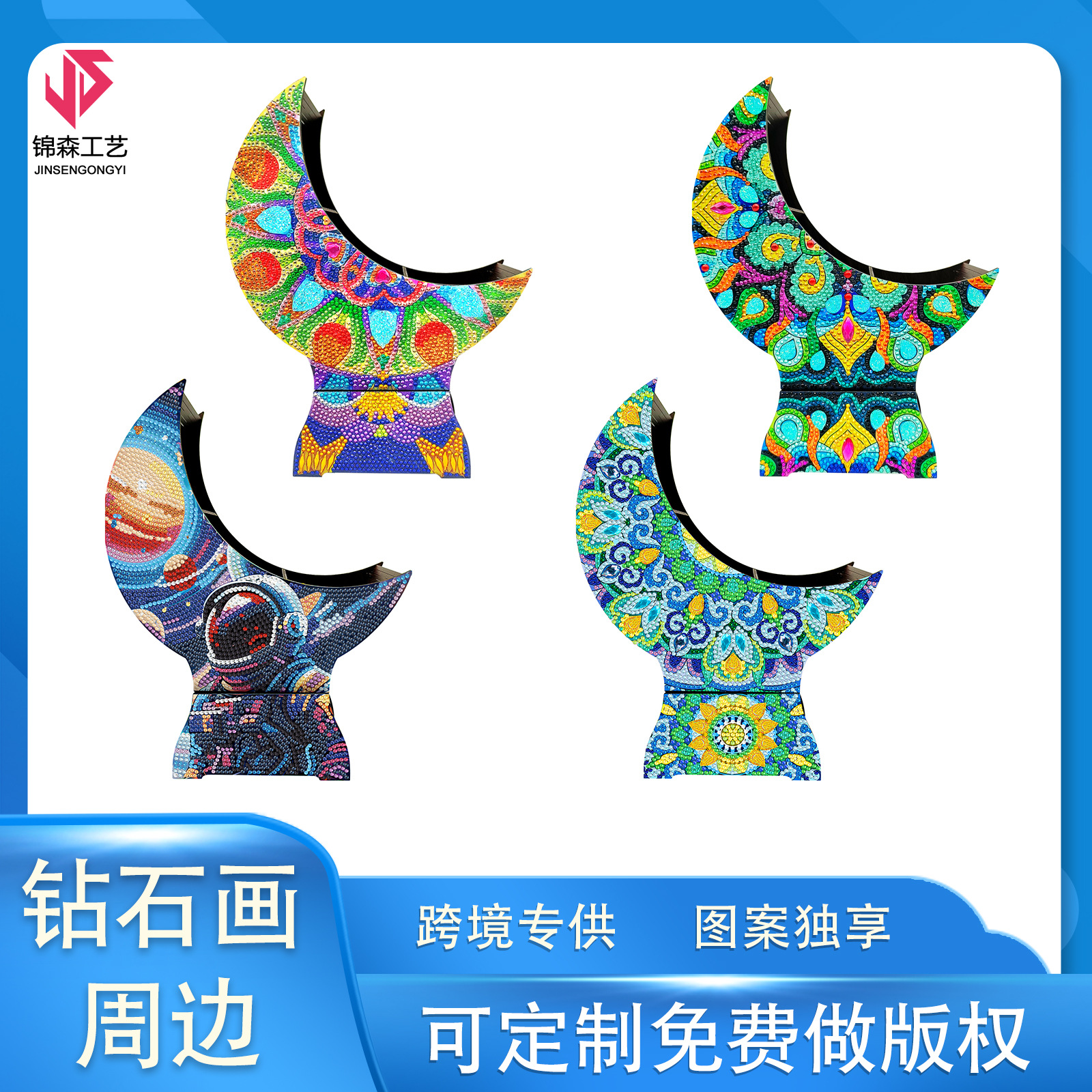 Explosiones transfronterizas de pintura de diamantes hechas a mano DIY caja de almacenamiento de ventilador de luna con cajón decoración de escritorio distribuible