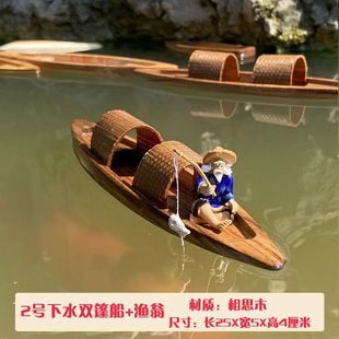Boat Ornaments Small Wood Model Crafts Wooden Boat Wood Solid Wood Boat Fishing Boat Home Decoration Ornaments Smooth Sailing