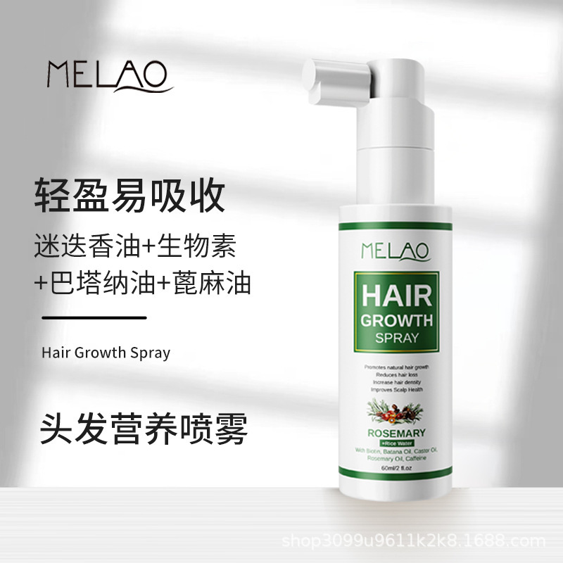 Melao Scalp Essence Spray Deep Scalp Care Say Goodbye to Thinning Hair Hair Essence Amazon