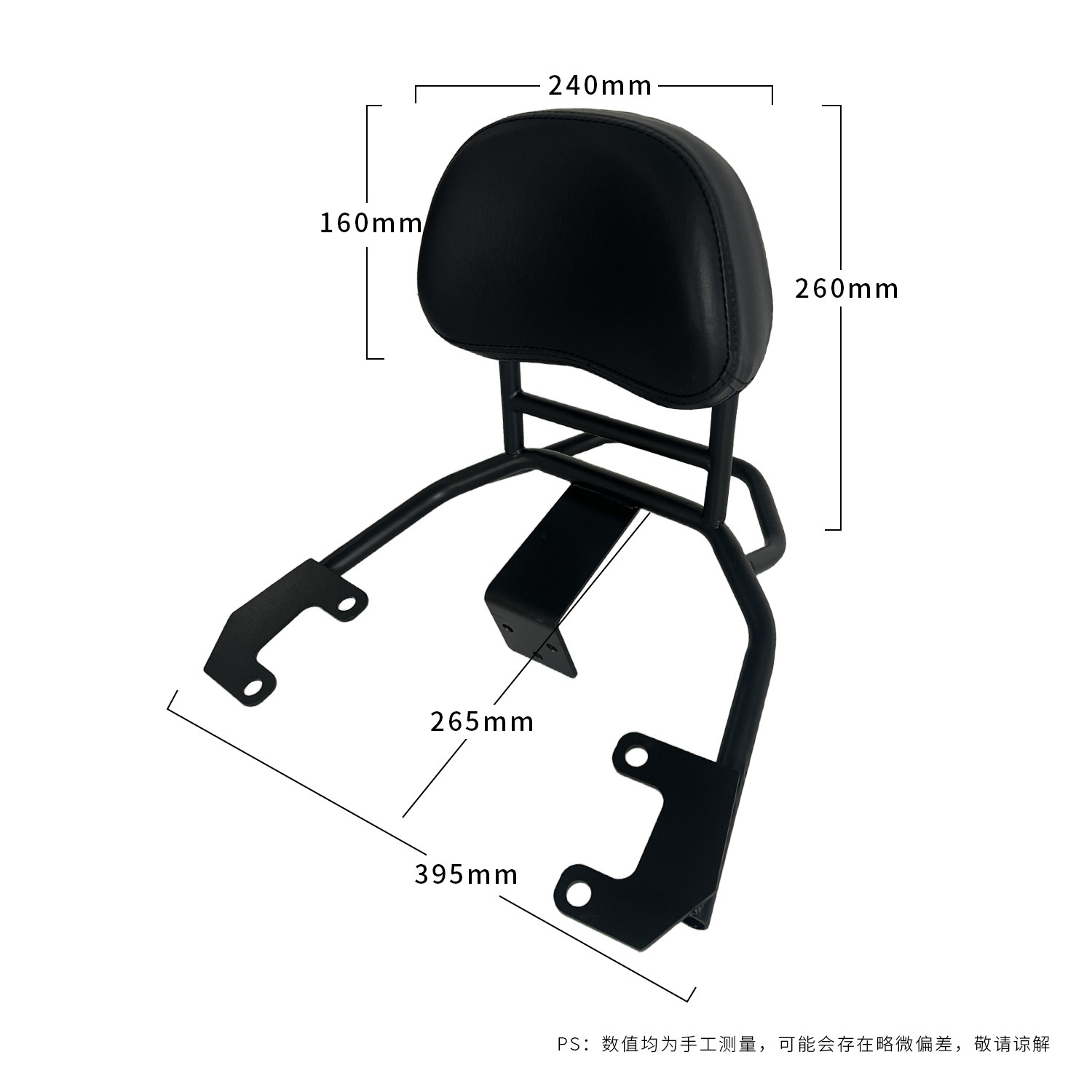 Motorcycle Upgrade Modified: Xiaoniu Motorcycle tail - rear-backrest