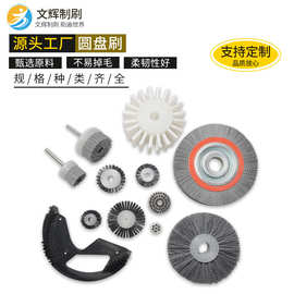 工业圆盘刷清洗除尘打磨抛光玻璃尼龙毛刷PVC杜邦丝耐用电钻刷头