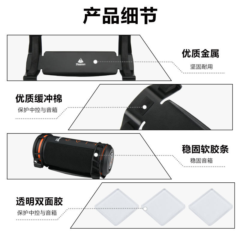 JBL Flip4/5/6/7 車の運転ステーションスピーカーブラケット金属ダッシュボードスピーカーユニバーサルブラケットに適しています|undefined