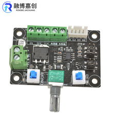 12V步进电机速度控制器模块脉冲信号发生器 8?24V电机驱动控制器