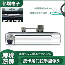 �m��19-22����ʮ����~D-MAX���Ƥ�����ֵ�܇Ӱ��z���^AHD܇�d