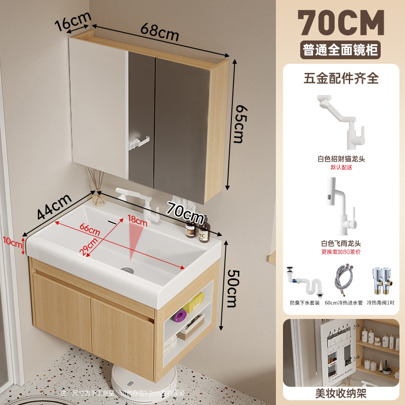 Cabinet de baño de madera maciza multicapa 19CM cuenca cerámica profunda 16CM ensanchada espejo gabinete lavabo lavabo