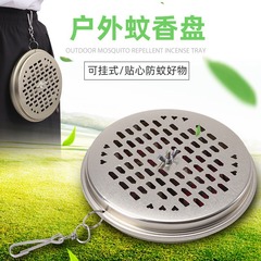 屋外ポータブルは蚊取り皿防火防風蚊取り皿家庭用金属蓋付き透かし彫り灰蚊取り箱