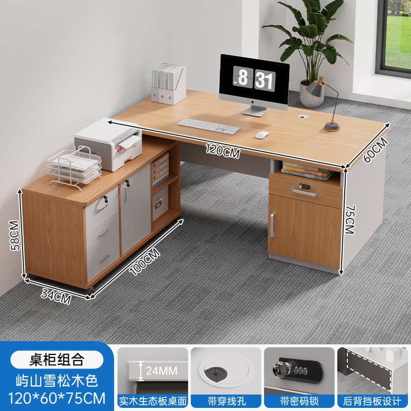 Mesa de oficina simple y moderna mesa de supervisor de personal mesa y silla combinación de mesa de computadora financiera individual mesa de escritorio