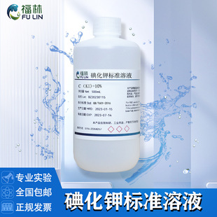 �⻯⛘�׼�ζ���Һ����ҽ��ٜy�����Ќ��û��Wԇ��500ml