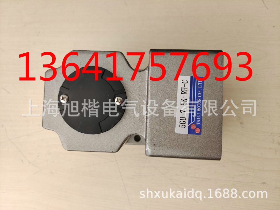 TAILI减速机5GU-7.5K-RH-C 5GU-10K-RH-C 5GU-20K-RH-C