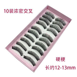 Ten pairs of 6# hard stem thick messy cross false eyelashes nightclub makeup European and American makeup studio special false eyelashes