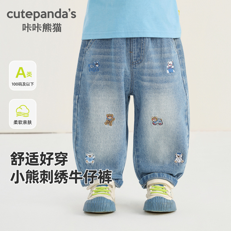 Kaka Panda Boys' Jeans Children's Autumn Clothing Girls' Casual Long Pants Baby Spring and Autumn Pants Trendy Kaka Panda Boys' Jeans Children's Autumn Clothing Girls' Casual Long Pants Baby Spring and Autumn Pants Trendy