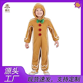 舞台/表演服;动漫服;儿童表演服