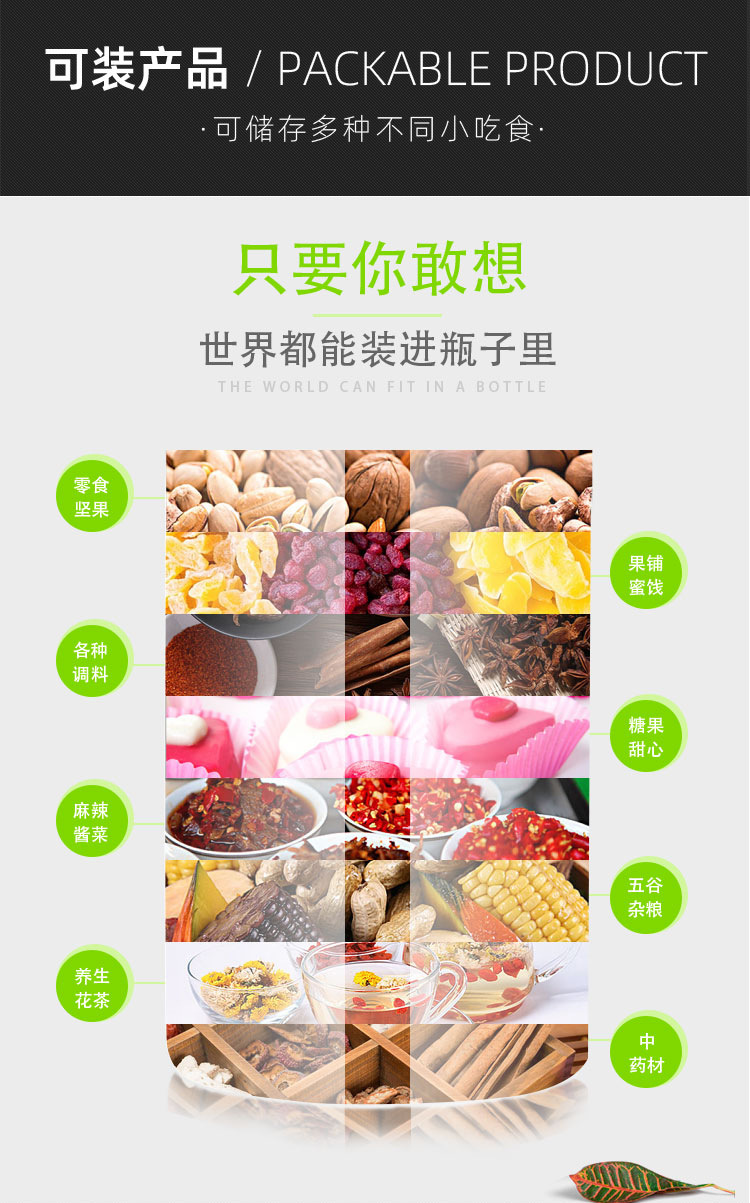 小怪兽PET高透明食品级塑料罐儿童糖果饼干包装瓶工厂拿样定 制详情14