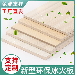 A-Grade Fire-Resistant and Flame-Retardant Decorative Panel, Ice and Fire Board, Medical Clean Room Panel, Insulation Board, Calcium Silicate Board, Heat and Sound Insulation