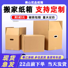 ��Ҵ���ռ{��������60x40x50��������̿��f�������b�������