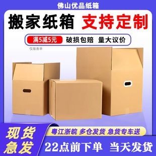 ��Ҵ���ռ{��������60x40x50��������̿��f�������b�������