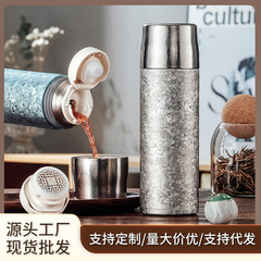 ハンモック茶チタンカップ高颜値大容量茶水分離車載煮込み高級カップ純チタン保温カップ卸売り