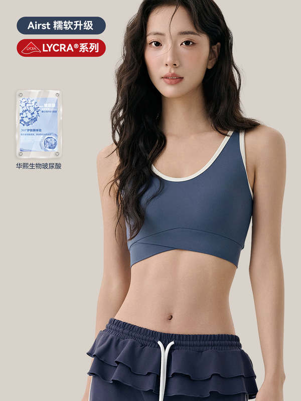 莱卡裸感瑜伽上衣背心女固定杯聚拢文胸撞色百搭玻尿酸润肤瑜伽服|undefined