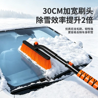 damage the car, winter ice scraper, Car cleaning tools