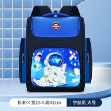 厂家直销新款小学生防水减负轻便儿童大容量ao特曼数码太空包