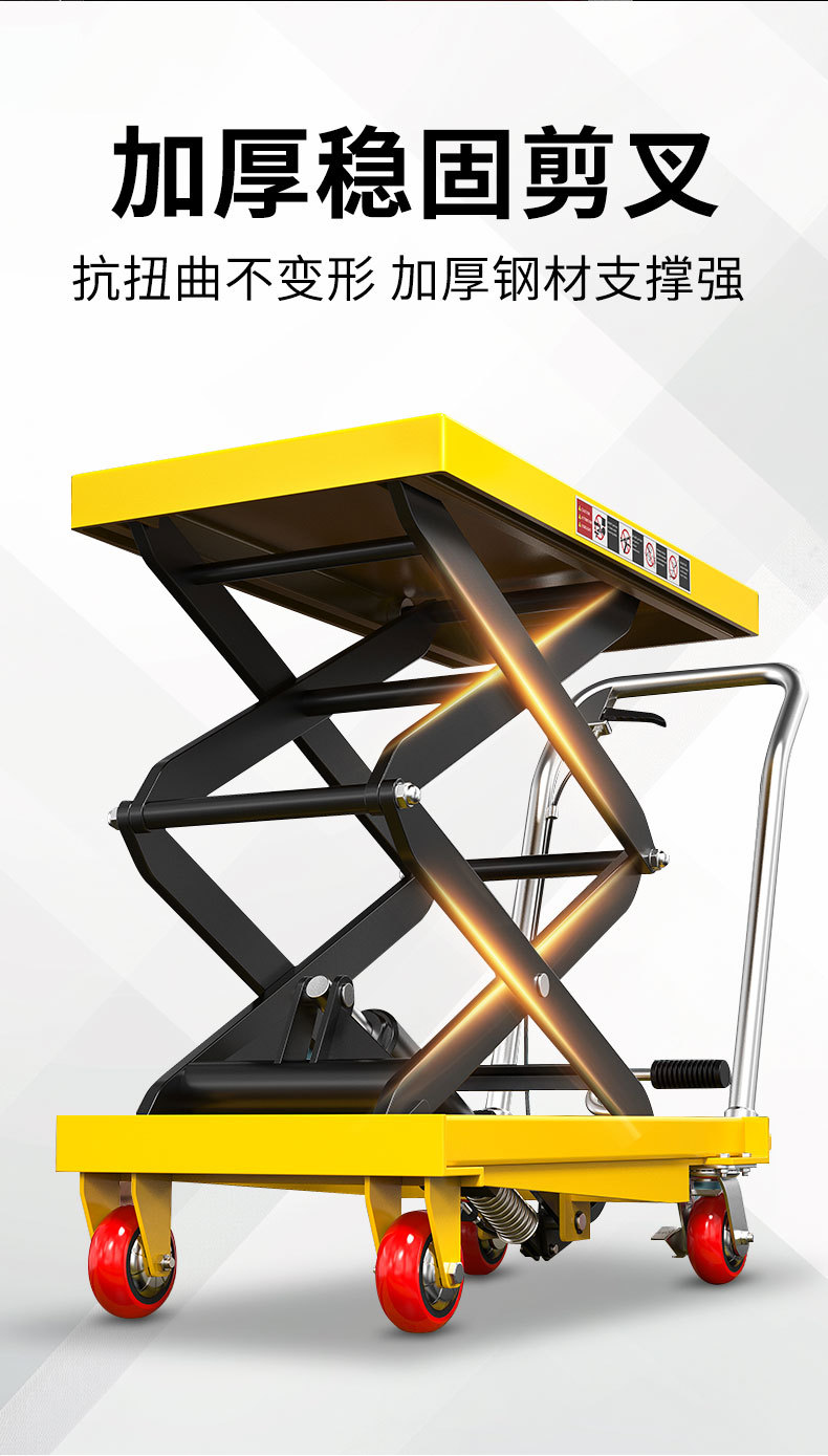 Manual Hydraulic Lifting Platform Trolley, Mold Platform Cart, Mobile Lift, Scissor-Type Small Flatbed Cart